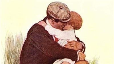 الاحتياج المر 