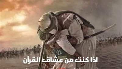 الرجل الذي حفر النبى صلى الله عليه وسلم قپره بيده 