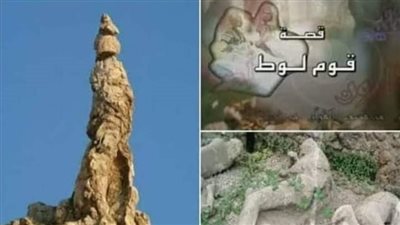قوم لوط