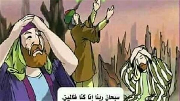 موقع أيام نيوز