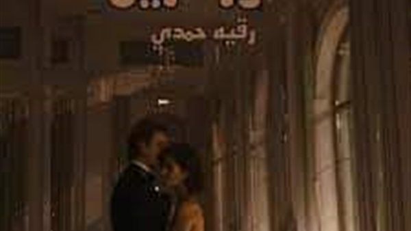 موقع أيام نيوز