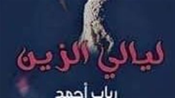 موقع أيام نيوز