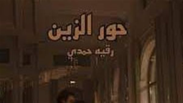 موقع أيام نيوز