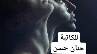سلاسل ام غراب.. الفصل الثاني لحنان حسن...