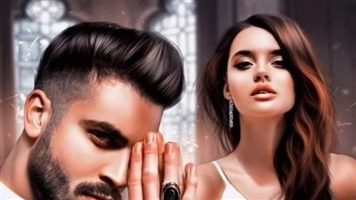 حكايه ساره ومعتز