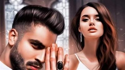 چحيمي ونعيمها امل نصر