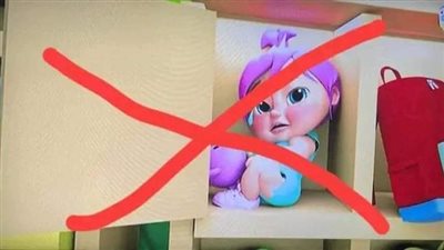 لولو خطړ على الأطفال 
