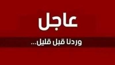 وفاه عدد من الحجاج 
