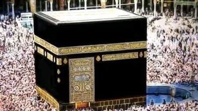 هل سيتم هدم الكعبه المشرفه حقا