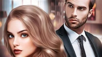 حكايه لم تنتهى 