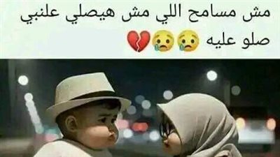 قصه كامله 