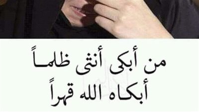 قصه من الواقع قصه فتاه تقول فيها