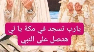 رجل اعطى لابنه ورقه