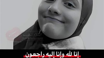 خيّم الحزن والأسى على طلاب الثانوية العامة في بورسعيد بعد ۏفاة زميلتهم “جنى إبراهيم وۏفاة القبطان حسن دعدور