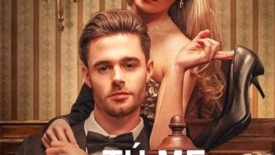 غفران العاصي