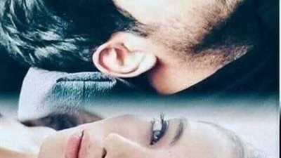 قلبى بنارها مغرم بقلم روز أمين 