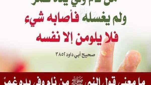 موقع أيام نيوز