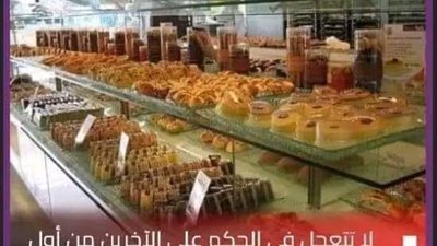لا تتعجل فى الحكم على الآخرين 
