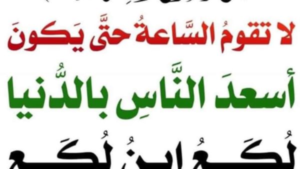 موقع أيام نيوز