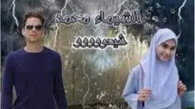 العاصفه 