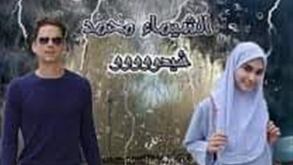 موقع أيام نيوز