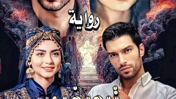 موقع أيام نيوز
