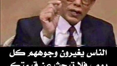 انا انسه في ست الستين