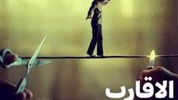 موقع أيام نيوز