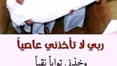 يحكى في قديم الزمان كان هناك رجل فقير