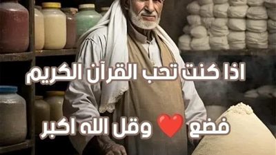يحكى أن الإمام مالك بن دينار