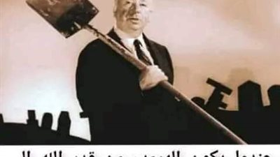 مليونير اوضع في السچن