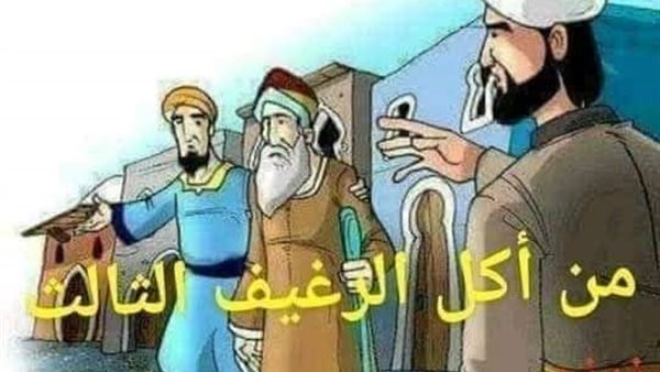 موقع أيام نيوز
