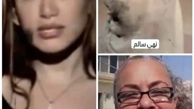 نهى 