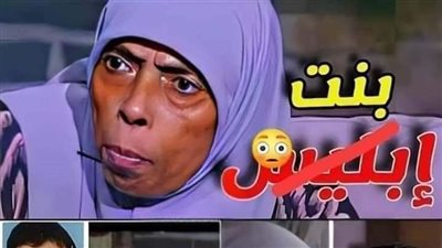 حكايه عزيزه الجزء الثانى والأخير 