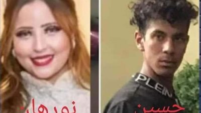 قضيه نورهان 
