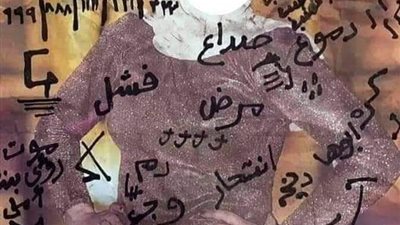 مديره المدرسه 