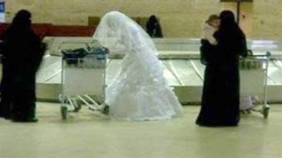 روايه عيناى لا ترى الضوء
