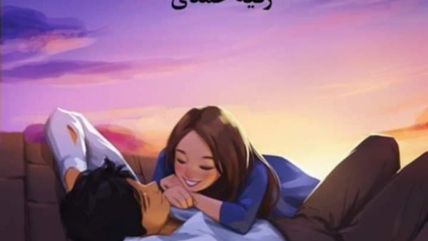 موقع أيام نيوز