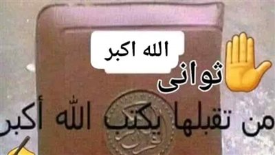 قصه كامله 