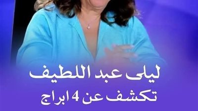 قصه كامله