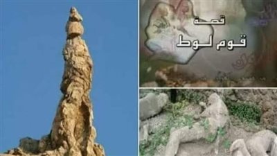 قصة قوم لوط