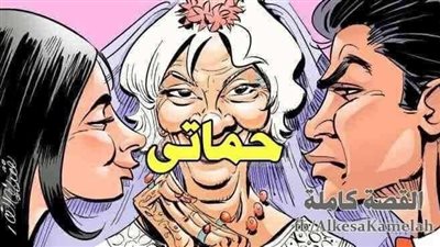 مرات أبنى