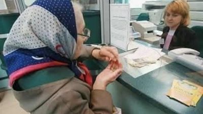 توجهت سيده عجوز إلى البنك