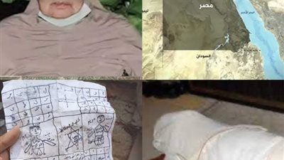 الساحره المصريه