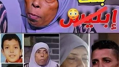 حكايه عزيزه الجزء الثاني والاخير 