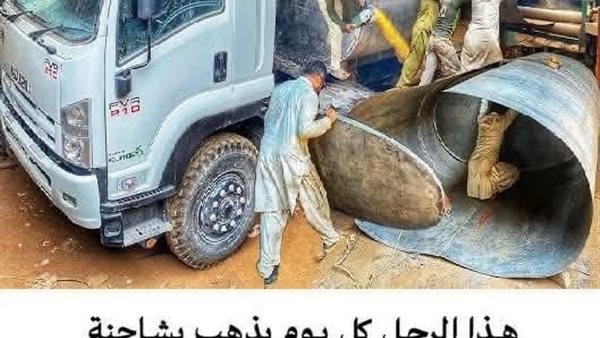 موقع أيام نيوز