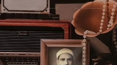 ريتاج_محمد ماسة النوح_