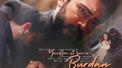 وردتي السمراء بقلم سميه عامر