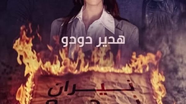 موقع أيام نيوز