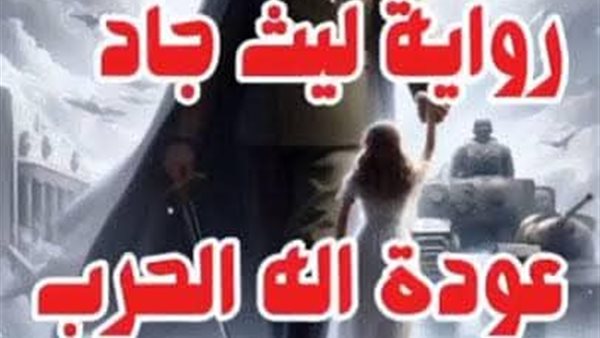 موقع أيام نيوز